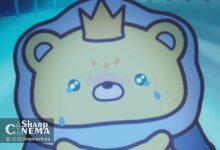 تریلر جدید فیلم انیمه Sumikko Gurashi: The Sky Kingdom منتشر شد