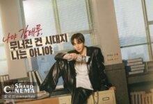 لی جون هو صحنه خطرناک سریال Typhoon Family را بدون بدلکار اجرا کرد