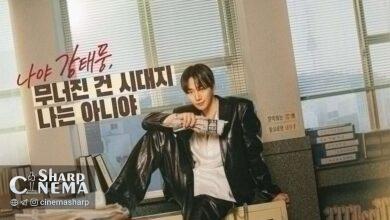 لی جون هو صحنه خطرناک سریال Typhoon Family را بدون بدلکار اجرا کرد