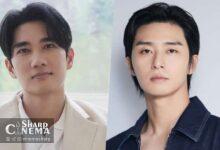 احتمال حضور اوم ته‌گو در کنار پارک سئو جون در سریال I Am A Sinner