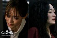 جون سونی و لی یو‌می در درام As You Stood By به مرز جنون می‌رسند