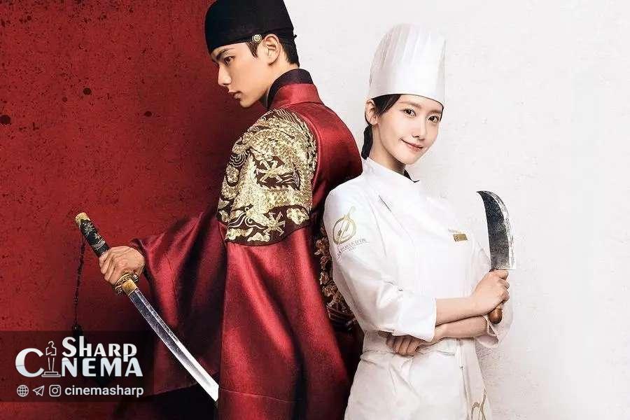 سفر پاداشی بازیگران سریال Bon Appétit, Your Majesty به ویتنام