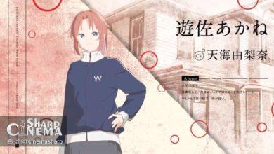 صداپیشه جدید انیمه Botan Kamiina Fully Blossoms When Drunk معرفی شد