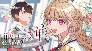 پخش موزیکویدیوهای تیتراژ انیمه ?May I Ask for One Final Thing