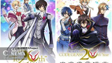 پروژه ۲۰ سالگی انیمه Code Geass با رویدادها و اکرانهای ویژه آغاز شد