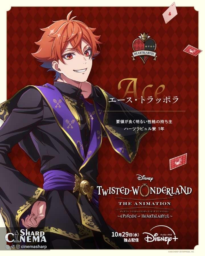 پوسترهای شخصیت انیمه Disney Twisted-Wonderland منتشر شد