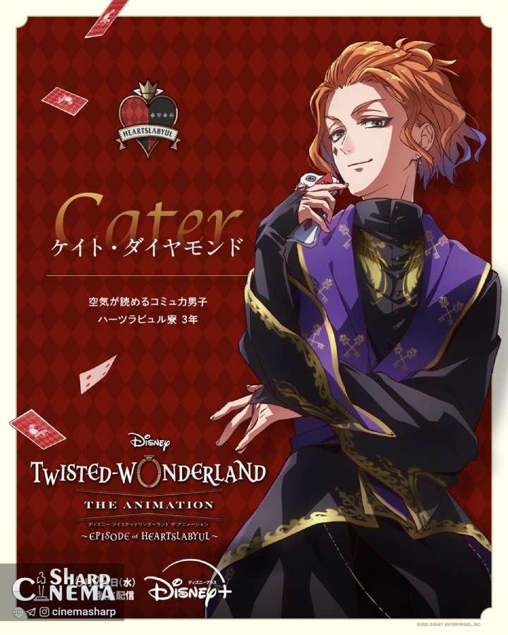 پوسترهای شخصیت انیمه Disney Twisted-Wonderland منتشر شد