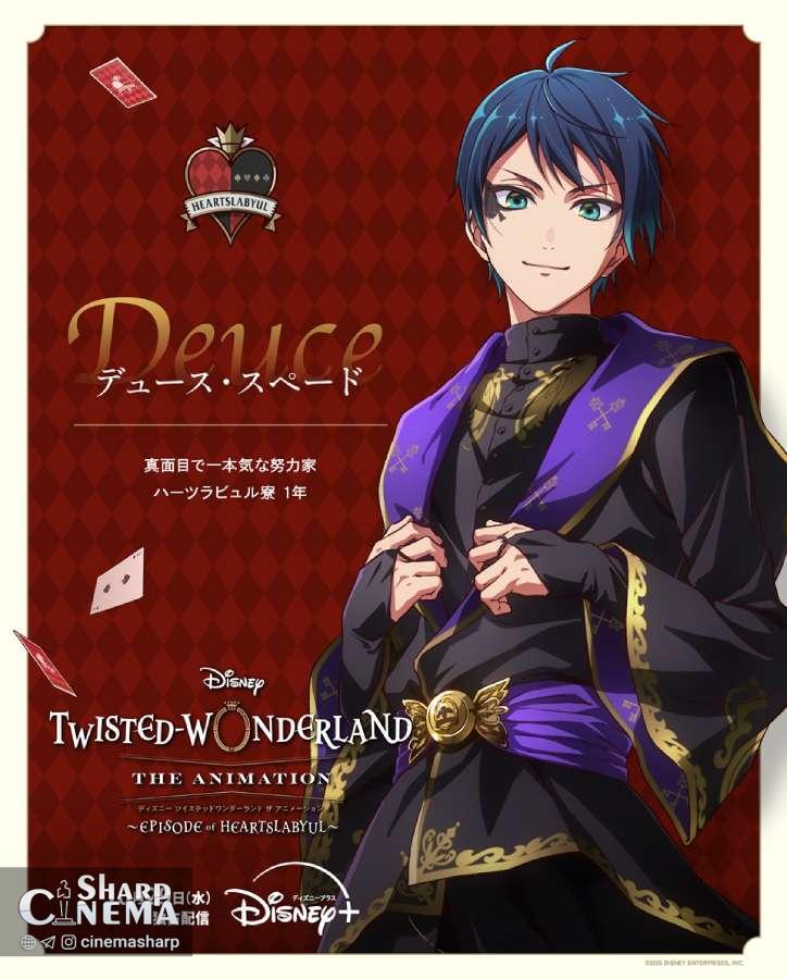 پوسترهای شخصیت انیمه Disney Twisted-Wonderland منتشر شد