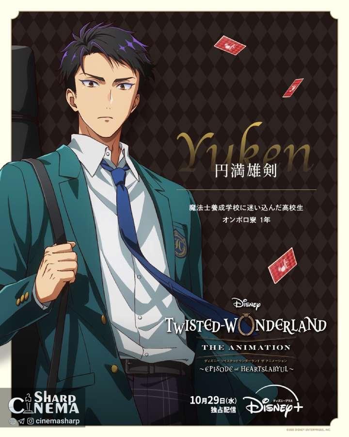 پوسترهای شخصیت انیمه Disney Twisted-Wonderland منتشر شد