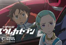 نمایشگاه بیستمین سالگرد Eureka Seven در زمستان