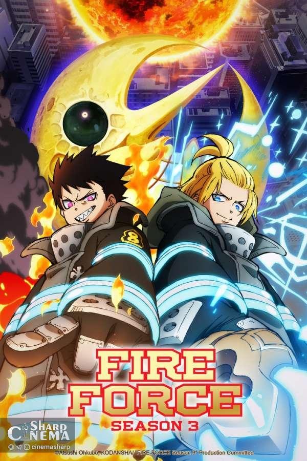نیمه دوم فصل سوم انیمه Fire Force با تیزر جدید در کامیک‌کان نیویورک درخشید