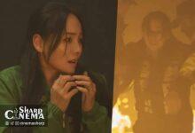 یوجین در آتش‌سوزی مرموز «First Lady» فریاد وحشت سر می‌دهد