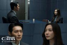 اشک و پشیمانی جی هیون وو و لی مین یونگ در سریال First Lady