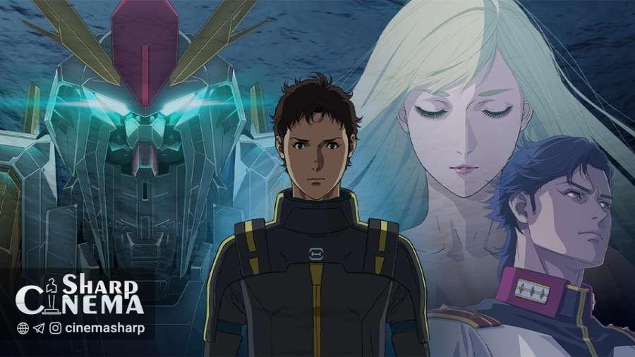 تریلر جدید انیمه Mobile Suit Gundam Hathaway ۲ تاریخ اکران را فاش کرد