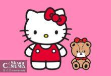 تاریخ اکران فیلم هالیوودی Hello Kitty برای جولای ۲۰۲۸ اعلام شد