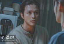 کیم جی هون در Dear X با نقش ویژه ظاهر شد