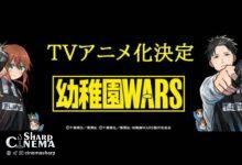 انیمه Kindergarten Wars با معرفی صداپیشگان اصلی تأیید شد