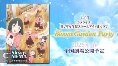 فیلم سهبعدی Love Live! Hasunosora در بهار ۲۰۲۶ اکران میشود