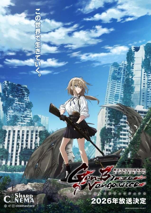 انیمه Magical Girl Lyrical Nanoha EXCEEDS برای ۲۰۲۶ تأیید شد