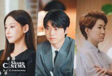 روابط پیچیده لی جونگ‌جه و بازیگران مطرح در سریال Nice To Not Meet You