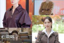 درخشش سئو جی‌هیه با نقشی عقل‌گرا و احساسی در Nice to Not Meet You