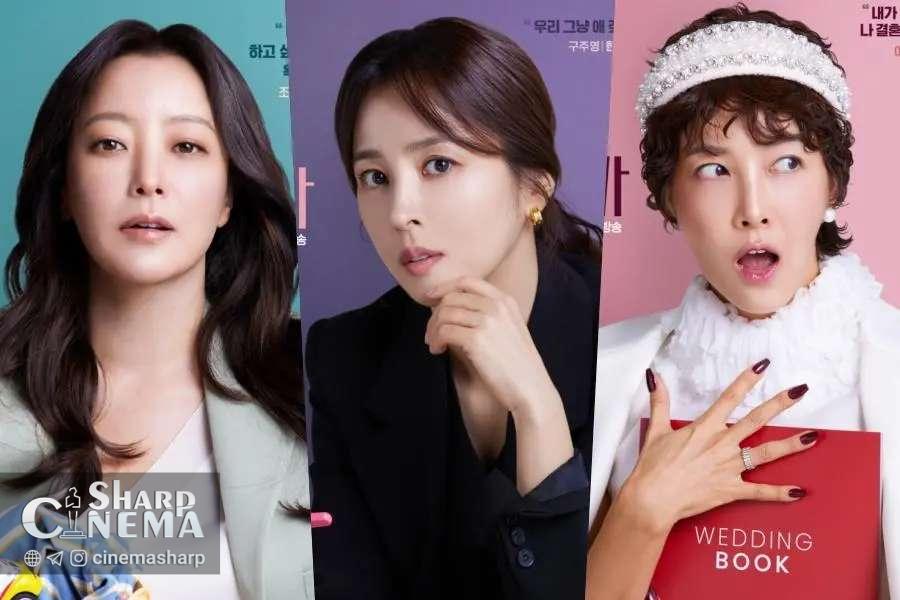 کیم هی سان و بازیگران No Next Life با چالشهای دهه ۴۰ روبهرو میشوند