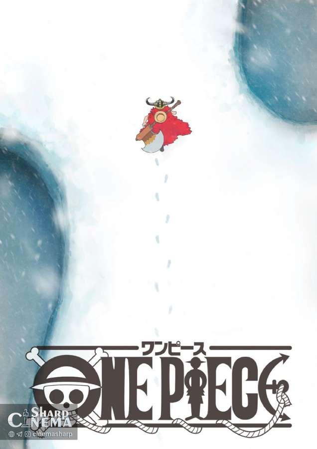 تغییر زمان پخش انیمه One Piece از سال ۲۰۲۶ اعلام شد