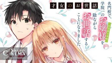 انیمه Rich Girl Caretaker در حال تولید قرار گرفته است.