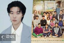 ریو جون یئول در ویژه‌برنامه دهمین سالگرد سریال Reply 1988 حضور یافت