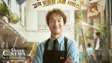 گفت‌وگو برای ساخت فصل دوم سریال Shin’s Project با بازی هان سوک کیو