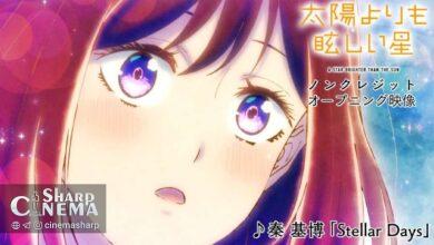 انیمه A Star Brighter Than the Sun ویدیوی آغازین بدون تیتراژ منتشر کرد