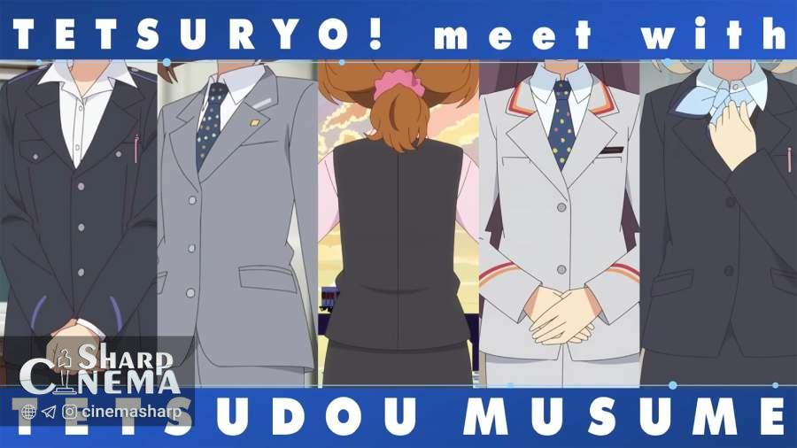 انیمه تلویزیونی Tetsudou Musume برای بیستمین سالگرد معرفی شد
