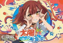 موزیک ویدئوی جدید انیمه This Monster Wants to Eat Me منتشر شد