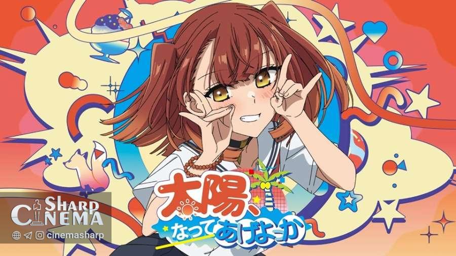 موزیک ویدئوی جدید انیمه This Monster Wants to Eat Me منتشر شد