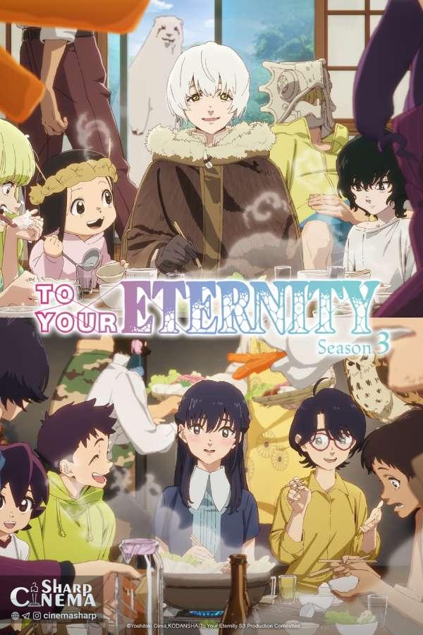 فصل سوم دوبله انگلیسی انیمه To Your Eternity هم‌زمان با ژاپن منتشر می‌شود