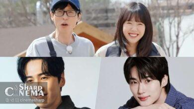 جی یه اون به برنامه جدید Yoo Jae Suk در نتفلیکس پیوست