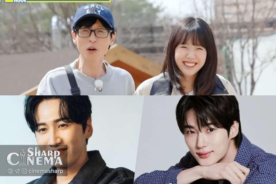 جی یه اون به برنامه جدید Yoo Jae Suk در نتفلیکس پیوست