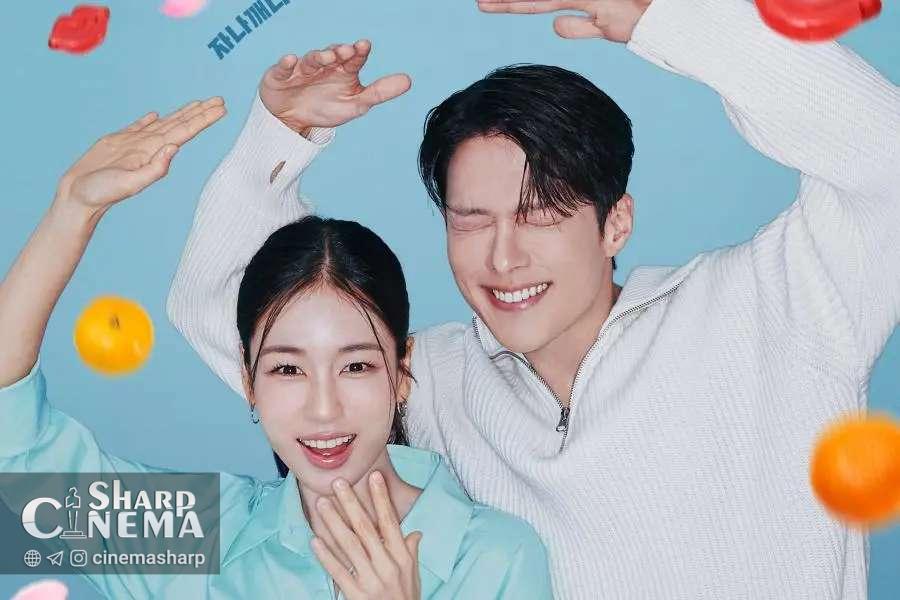 پوستر جدید «Dynamite Kiss» با صحنههای عاشقانه جذاب منتشر شد