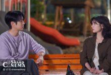 انتظارهای تازه برای پایان Would You Marry Me با چوی وو شیک و جونگ سو مین