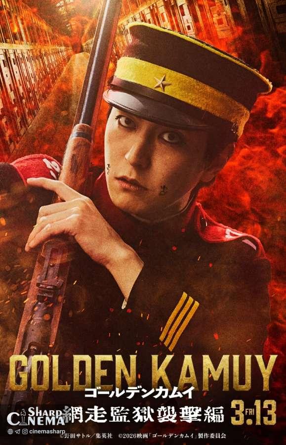 پوستر توکیشیگه اوسامی برای فیلم زنده Golden Kamuy منتشر شد