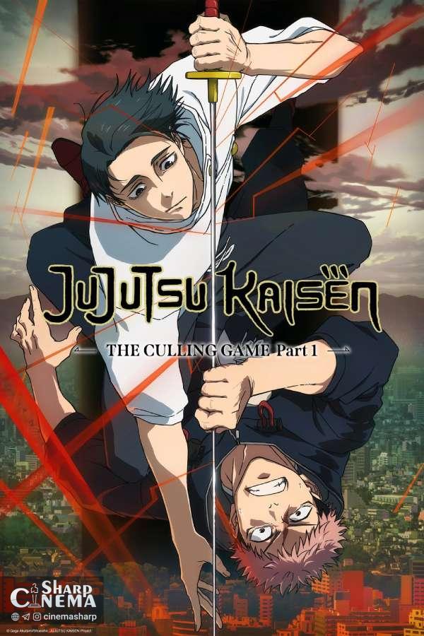 فصل سوم انیمه JUJUTSU KAISEN ژانویه ۲۰۲۶ پخش میشود