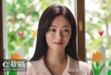 جئون یو بین از موفقیت سریال (Ms. Incognito) گفت