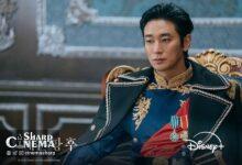 عذرخواهی تیم تولید The Remarried Empress به‌خاطر جنجال لباس Ju Ji Hoon