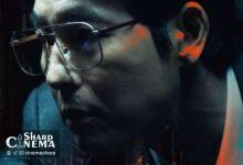 جنگ وو سونگ در نقش دادستان سرسخت در سریال «Made in Korea»