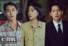 مثلث عشقی Last Summer به اوج تنش می‌رسد