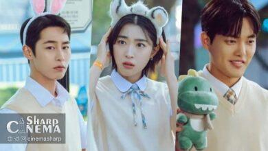 مثلث عاشقانه Last Summer در پارک تفریحی اوج میگیرد