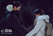 لحظه احساسی لی جائه ووک و چوی سونگ ئون در سریال Last Summer