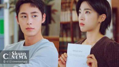 قرارداد همخانگی دو ها و ها گیونگ در Last Summer شکل میگیرد