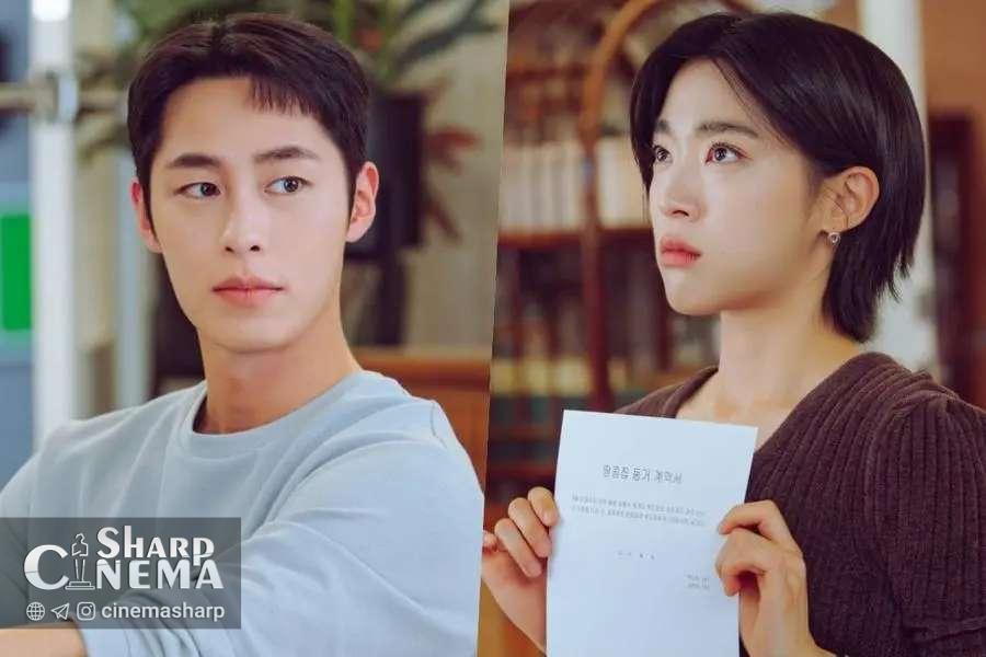 قرارداد همخانگی دو ها و ها گیونگ در Last Summer شکل میگیرد