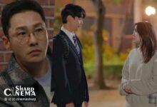 راز عاشقانه «ها سونگ‌ری» و «هیون وو» در آستانه فاش شدن